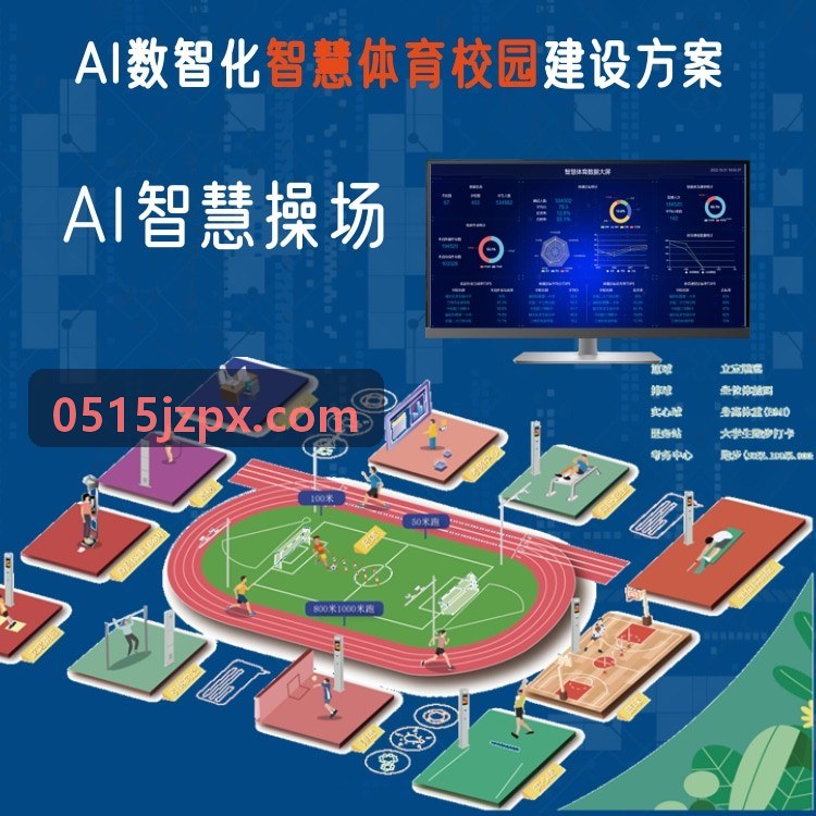 JIUYOU官网赛事转播方案